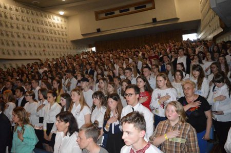 САМІТ ПРОАКТИВНИХ «Б.У.М. – БАЖАЙ. УДОСКОНАЛЮЙ. МОТИВУЙ!»